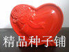庙头园艺之家的LOGO