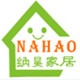 纳昊地毯的LOGO