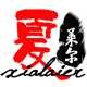 艺盛农资的LOGO