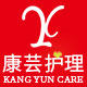 康芸健康护理网络实体店的LOGO