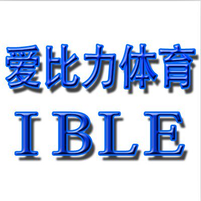 爱比力体育
