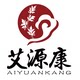 南阳艾源康的LOGO