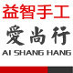爱尚行 手工DIY压花器