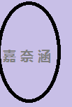 黑牛奶heiniuna二批直销店