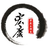 广东宏庆农业的LOGO