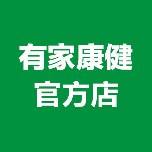 有家康健自营店