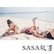 SASA故事泳衣工作室