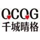千城晴格企业店铺