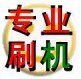 锦少小店