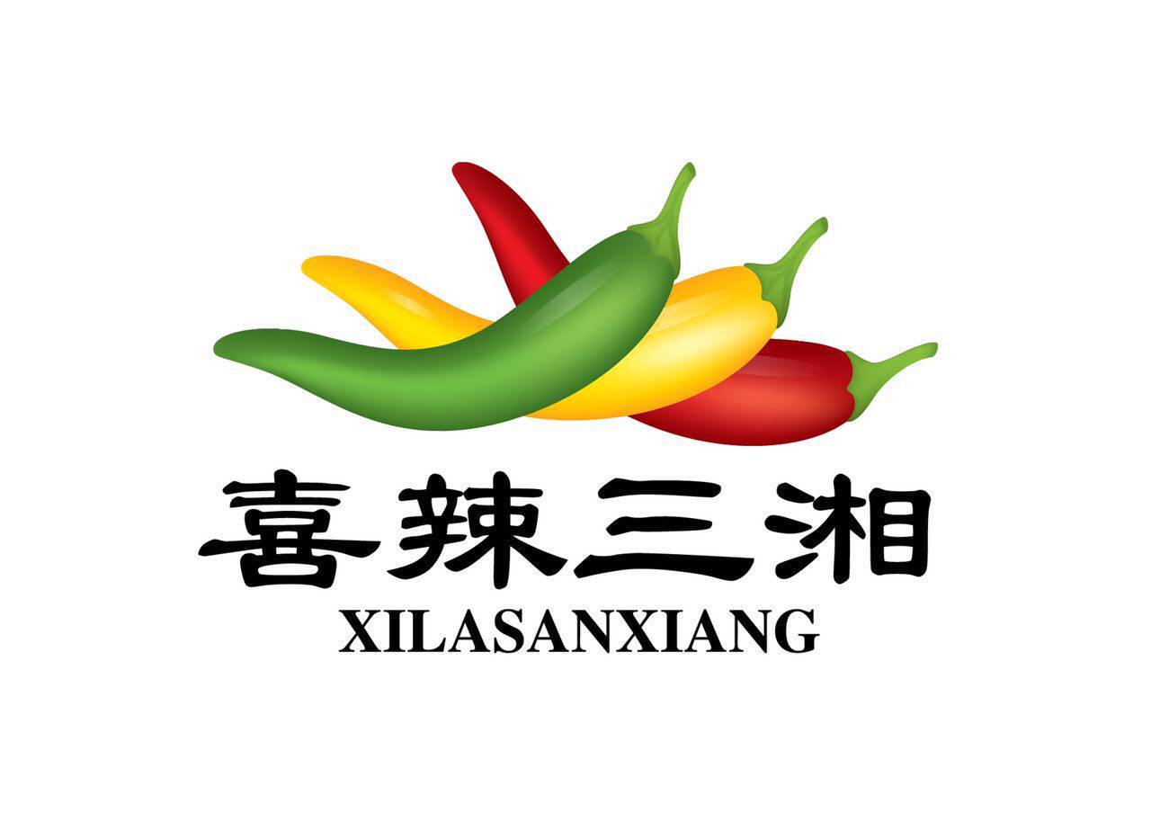 喜辣食品