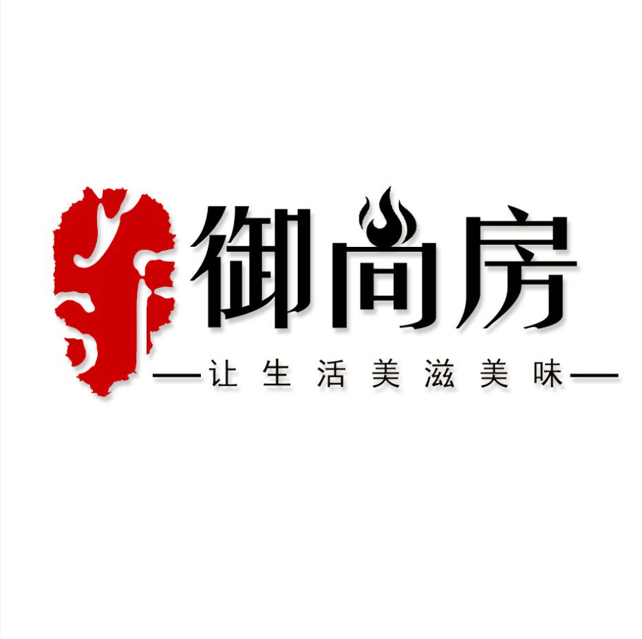 御尚房食府