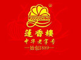 老广州特产