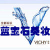 蓝宝石美妆的LOGO