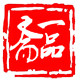 一品斋工作室的LOGO