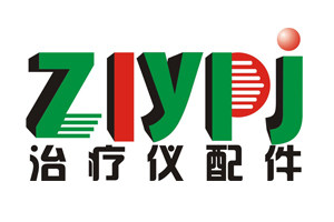 治疗仪配件批发