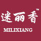迷丽香保暖店