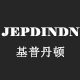 基普丹顿