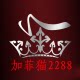 加菲猫2288
