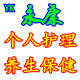 轩悦堂