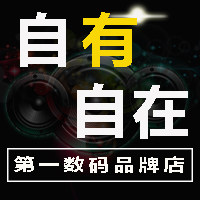 批发零售入墙式背景音乐工厂店的LOGO