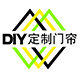DIY定制门帘的LOGO