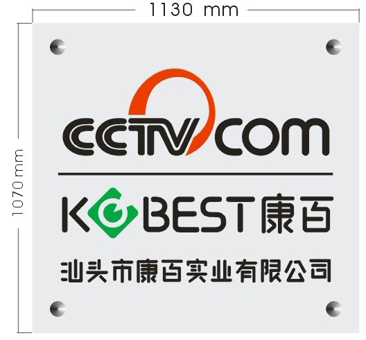 恒普文具康百文具