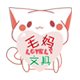 重庆江北的杂货铺
