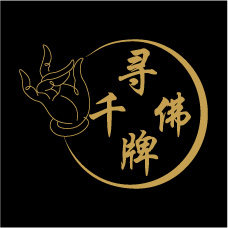 千寻泰国佛牌