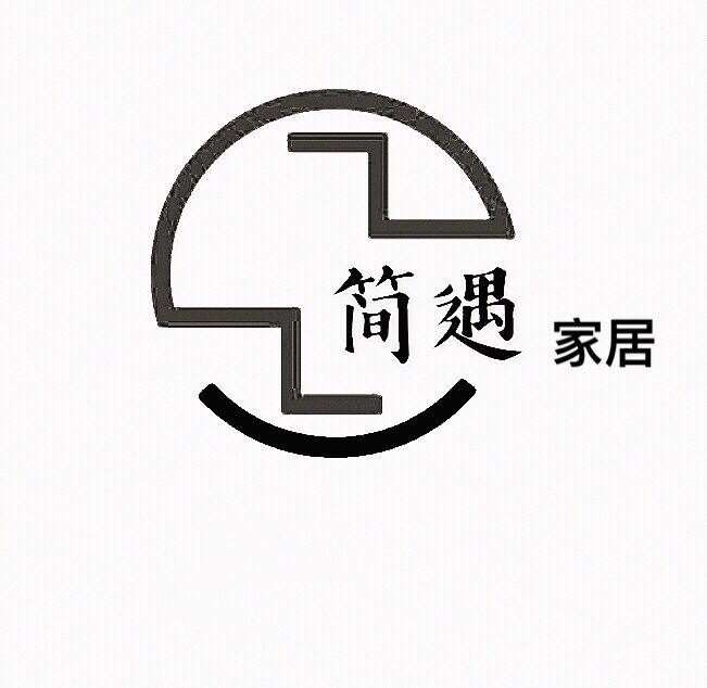 简遇家居