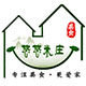悠悠米庄的LOGO