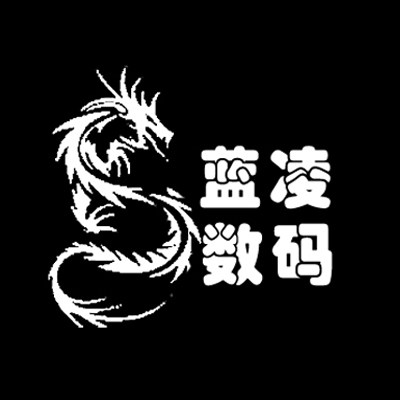 蓝凌数码配件
