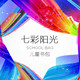 礼睿背包