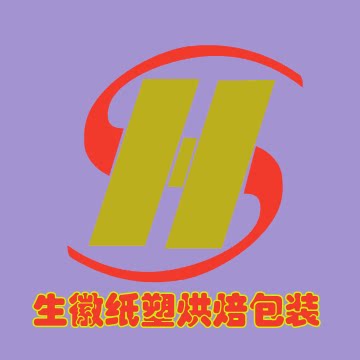 李诺塑料制品店的LOGO