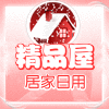 冰锋溪谷