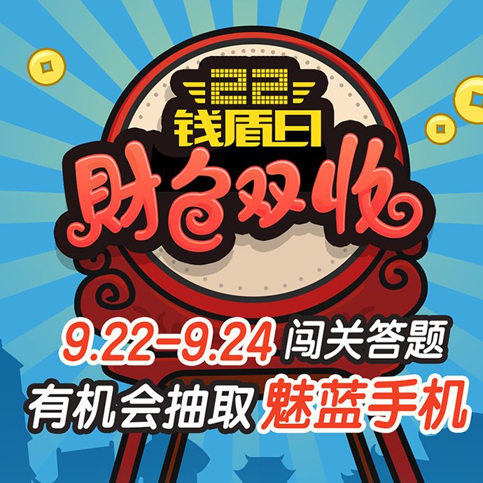 格彩办公