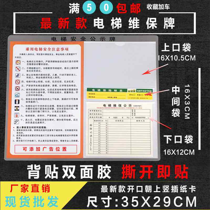 苍南县商标店