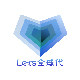Lets全球代的LOGO