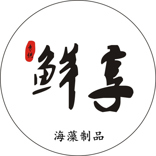 爱藻小厨鲜享店的LOGO