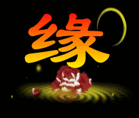 康缘护理