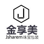 金享美珠宝包装