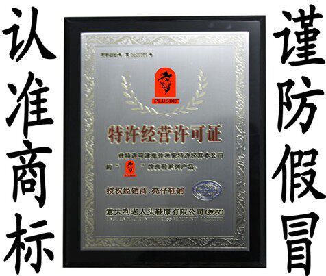 义乌小商品批发部8899