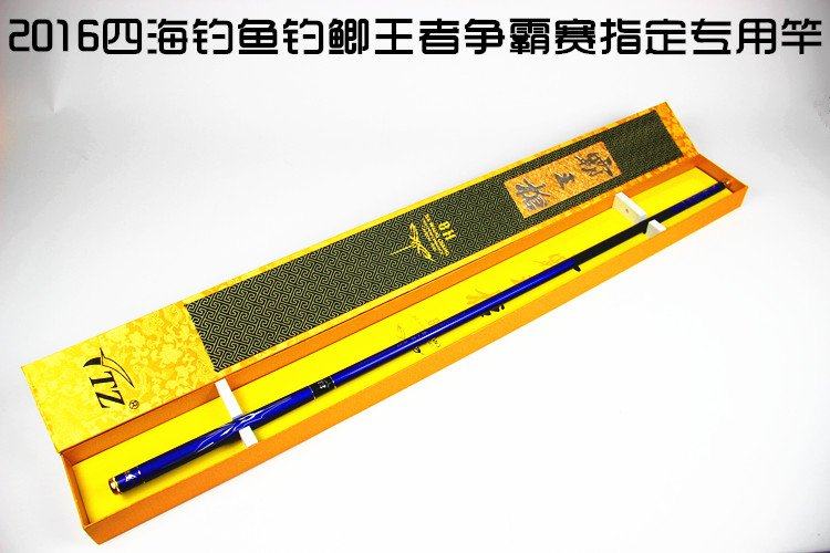 渔悦渔具精品店