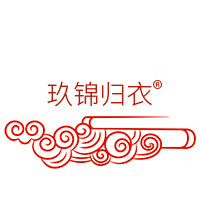 玖锦归衣原创女装店