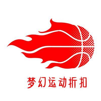 梦幻运动折扣店