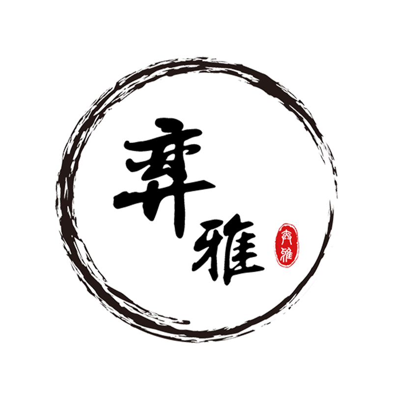 弈雅精品围棋棋具非遗订制棋罐棋盘的LOGO