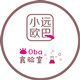 小远欧巴食验室的LOGO