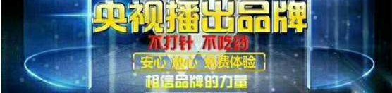 汉善堂正品店的LOGO