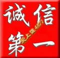 新思路保温材料厂