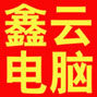 高邮特产第一号的LOGO