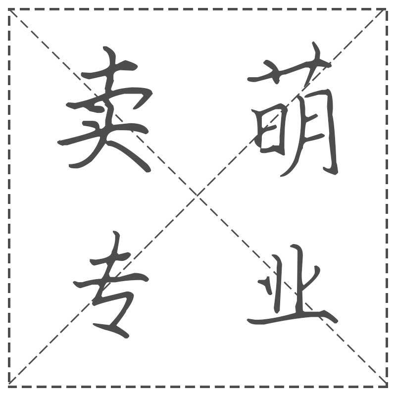 夏之风文艺编织包包